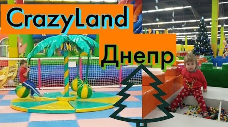 IMG_01 Crazy Land