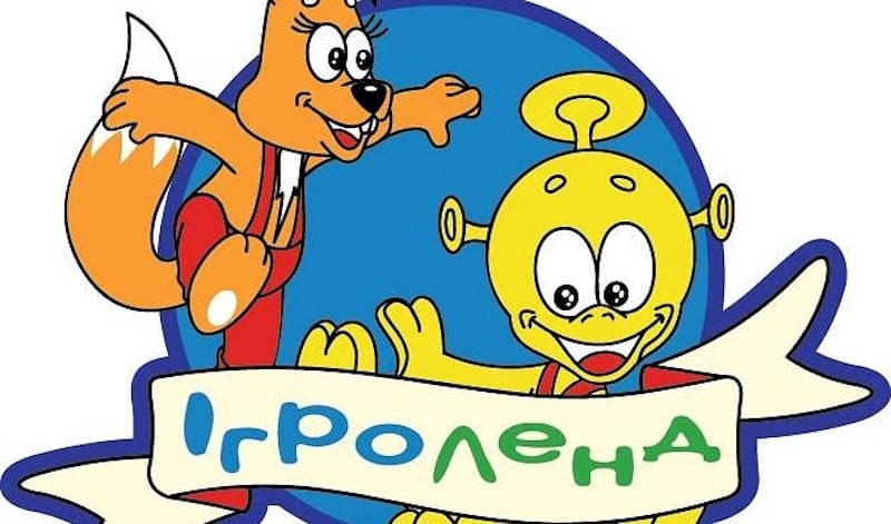 IMG_01 Ігроленд Дніпро