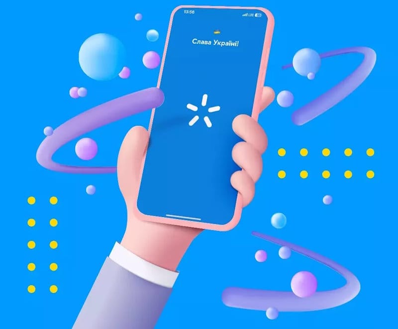 IMG_01 Київстар