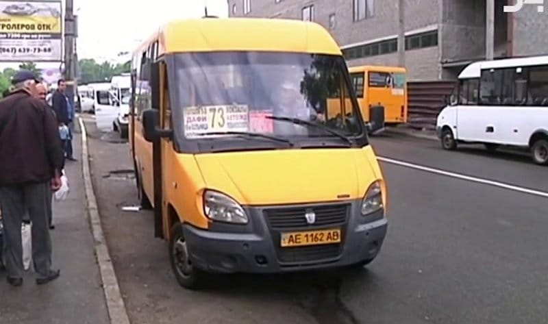 IMG_01 Маршрутка № 73 Дніпро