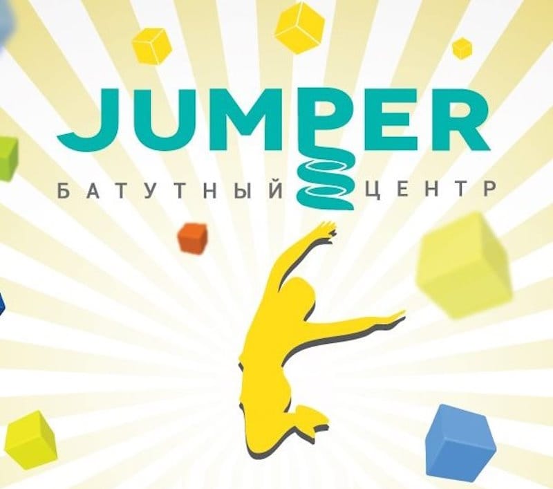 Батутний центр Jumper
