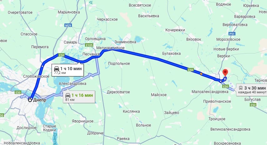 Дніпро - Павлоград