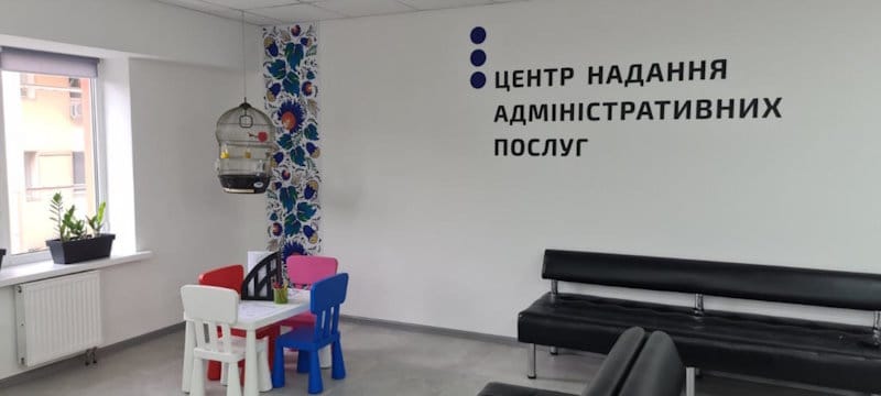 ЦНАП міста Дніпра