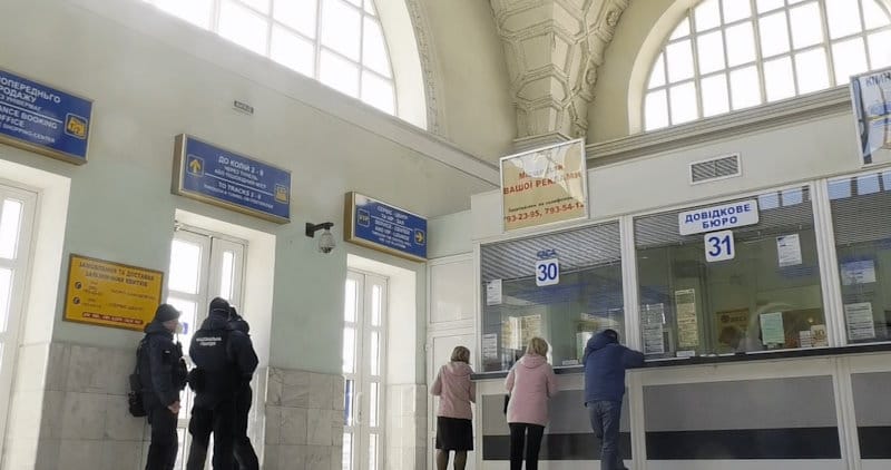 Послуги залізничного вокзалу