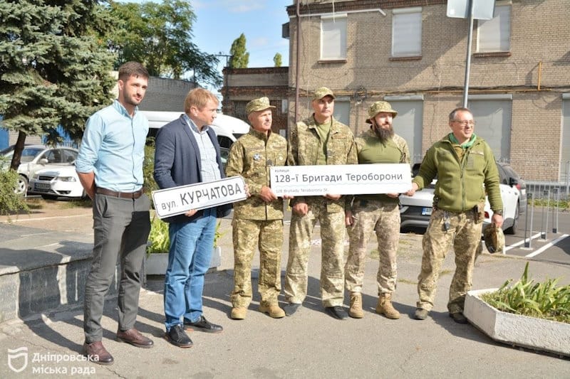 Знакові перейменування