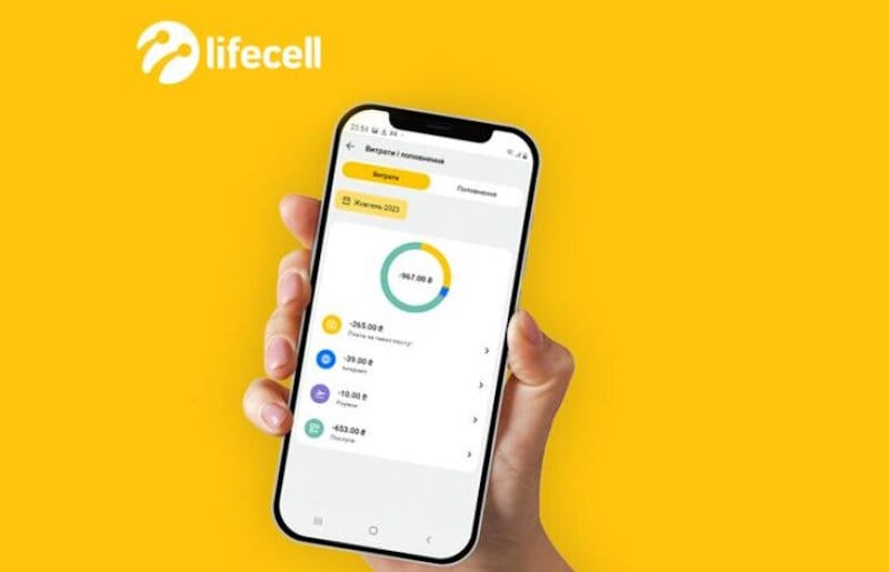рахунку Lifecell