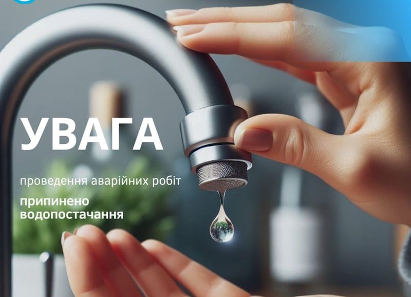 Корисні поради