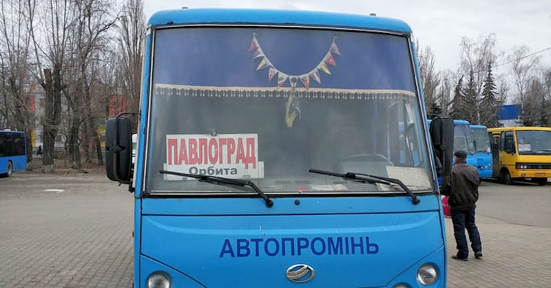 IMG_01 Днепр - Павлоград