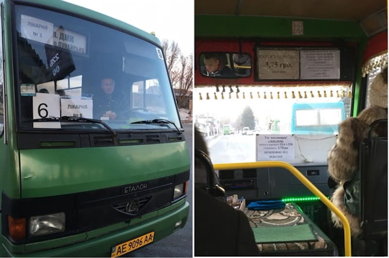 Маршрутка 6 Каменское