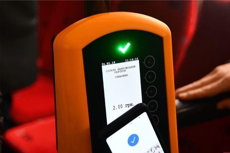 Автобус 16 Павлоград