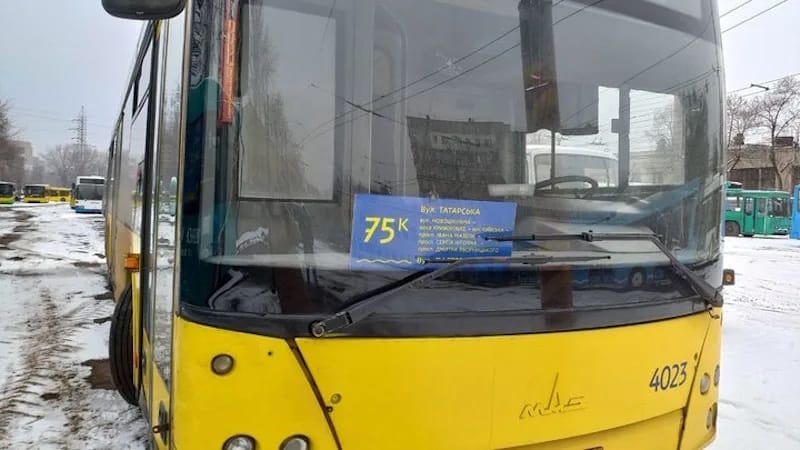 Автобус 75к в Днепре
