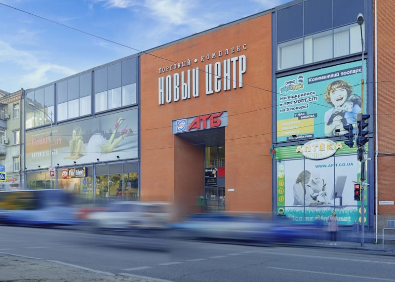 Новый центр