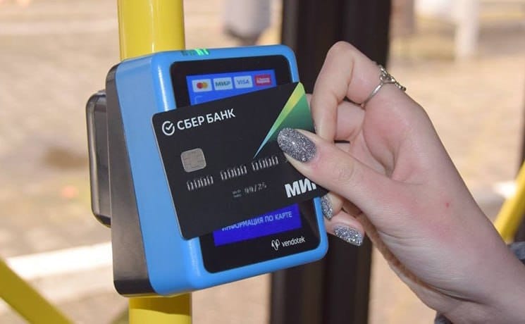 Автобус 7 Павлоград