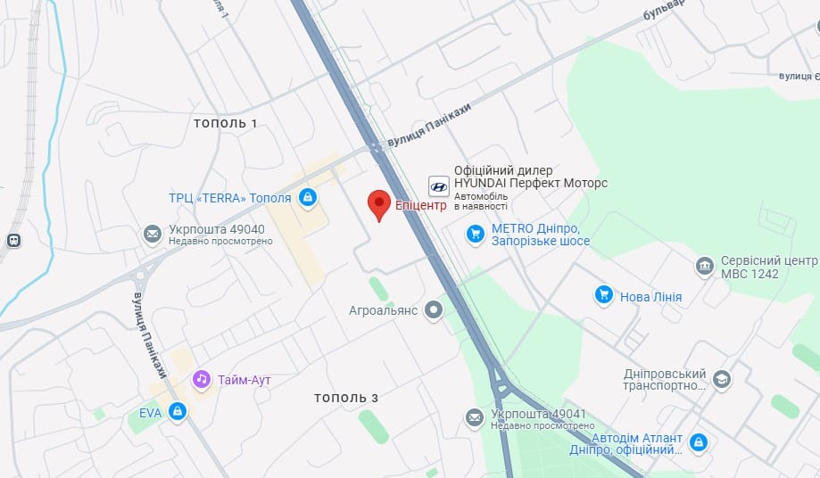 Эпицентр Днепр