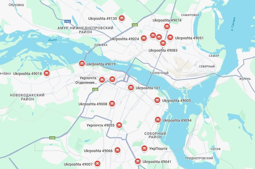 Отделения УкрПочты в Днепре