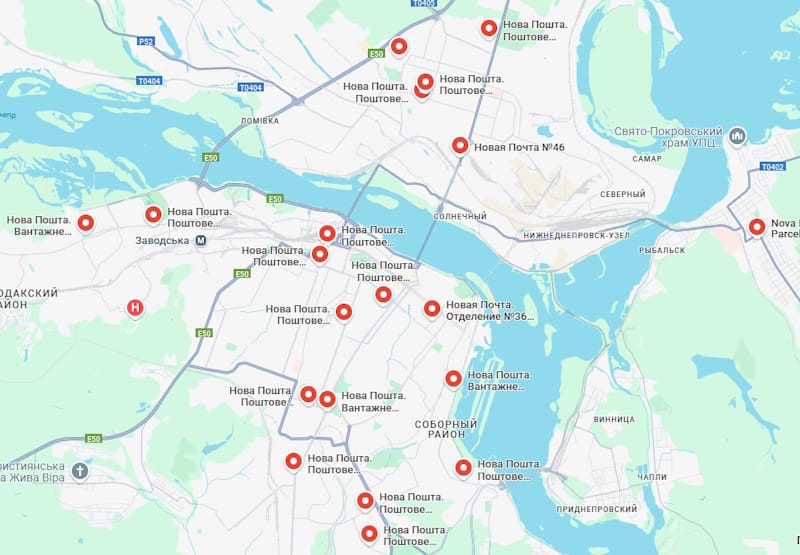 Отделения Новой Почты в Днепре