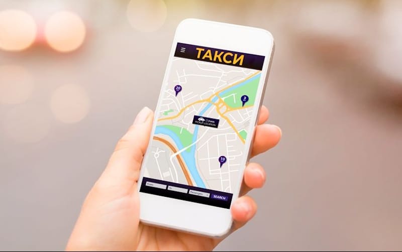 Способы заказа такси