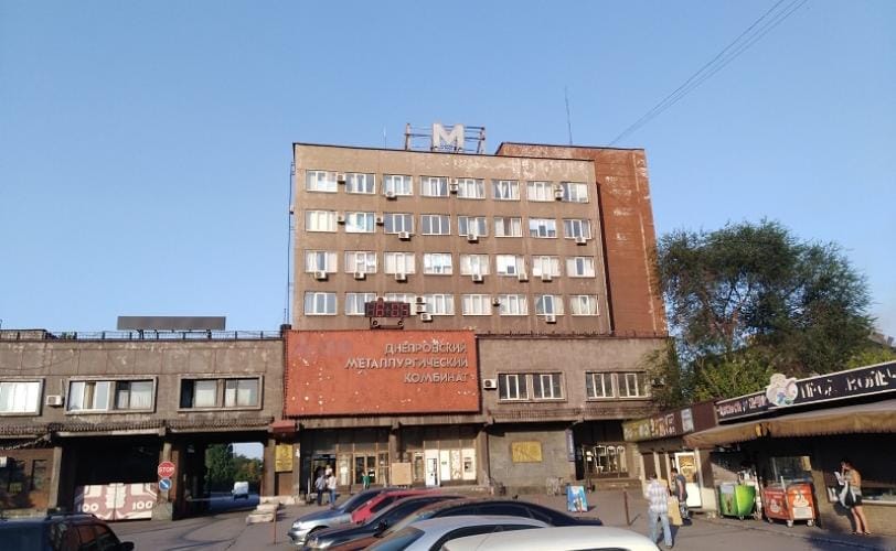 Каменское (ДМК)