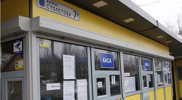 купить билет