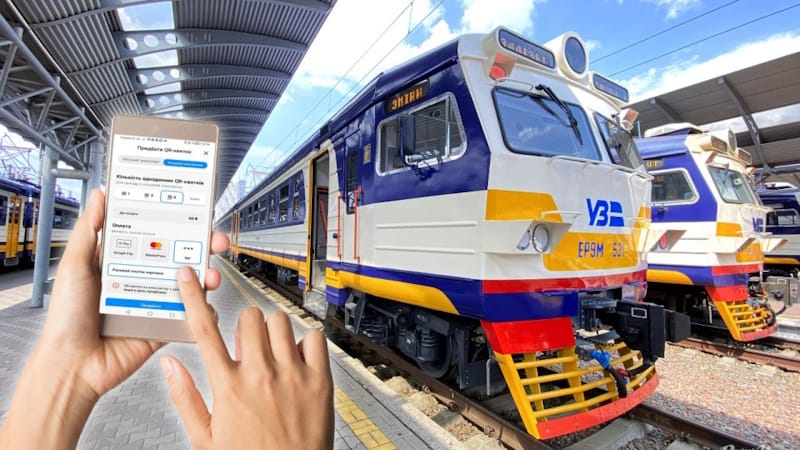 Электричка Днепр - Запорожье