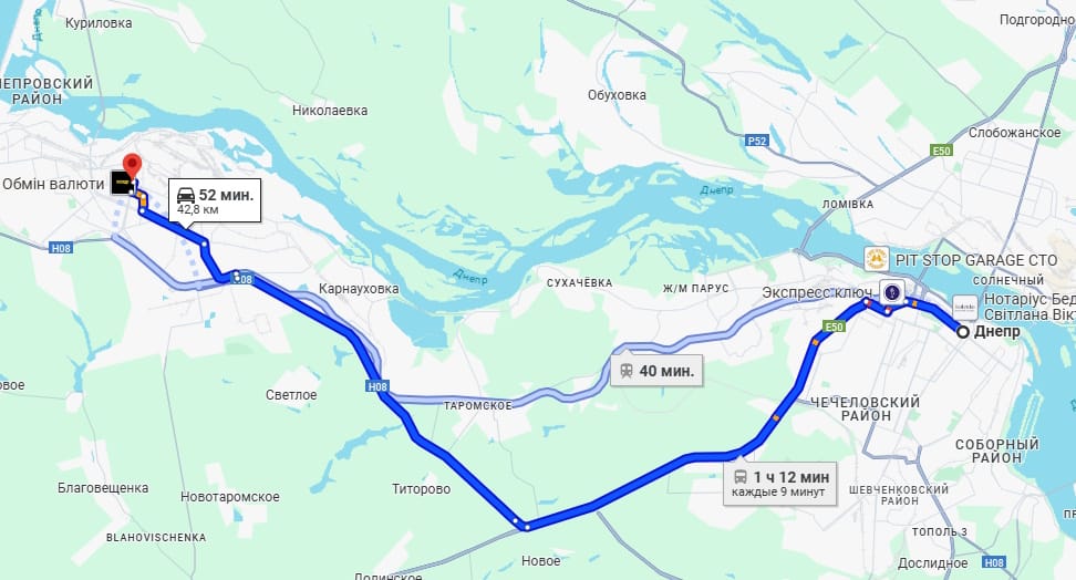 Каменское (ж/д вокзал) – Днепр