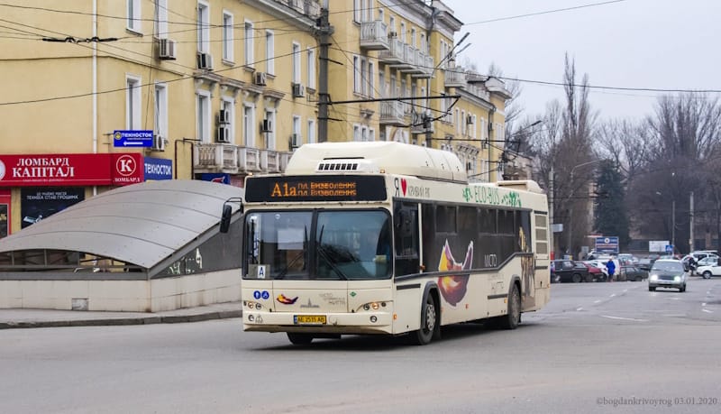 IMG_01 Автобус 1а Кривой Рог