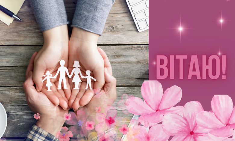 з днем народження дядьку