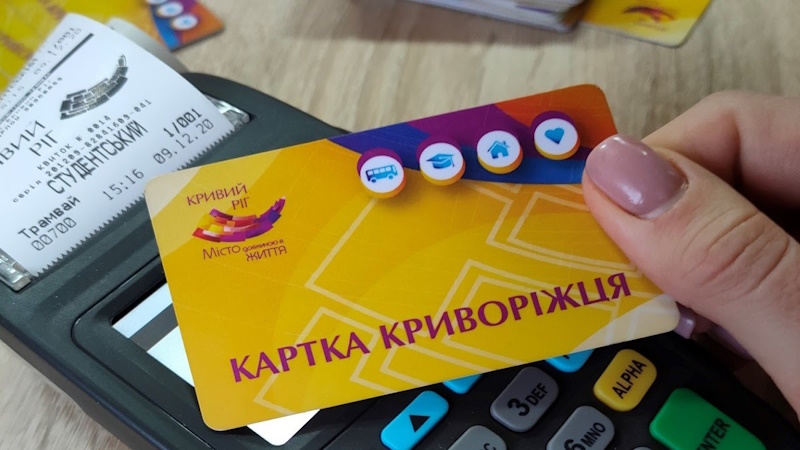 Бесплатный проезд за 10 минут