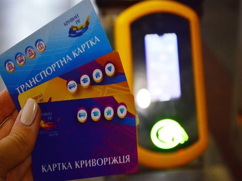 Карта криворожанина