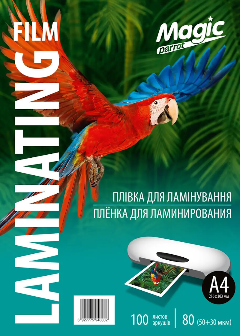 IMG_01 Ламинирование