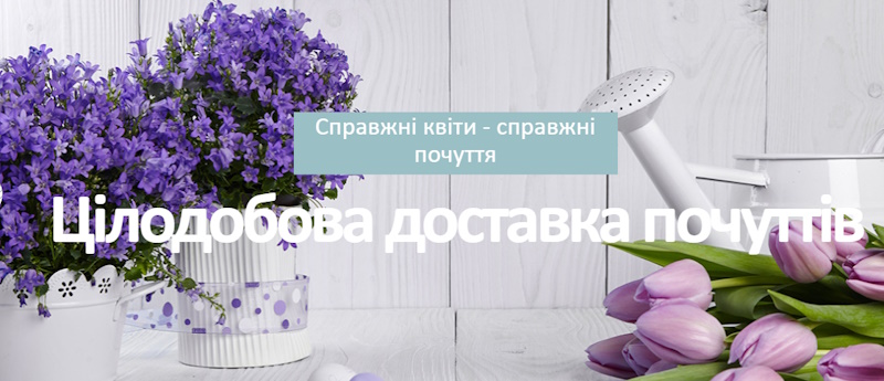 IMG_01 Як правильно вибрати букет