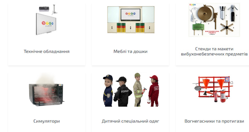 IMG_01 ефективного класу безпеки