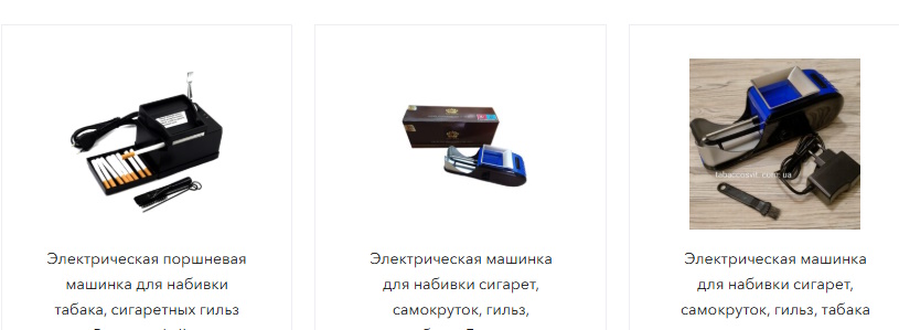 IMG_01 машинку для гильз