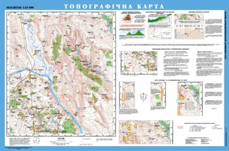 Кабінет географії