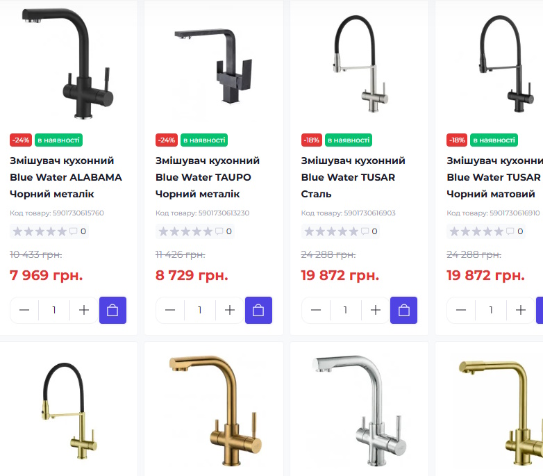 IMG_01 змішувач для кухні