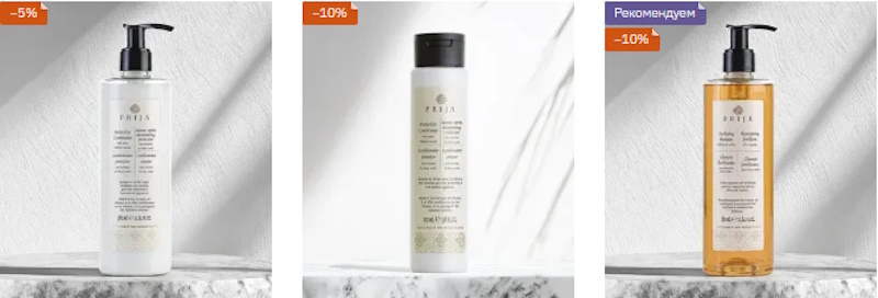 IMG_01 Prija: косметика для волос