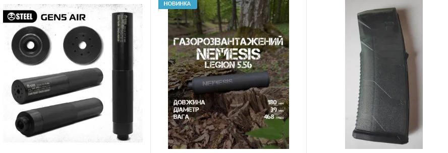 IMG_01 обвіс тюнінг карабіна