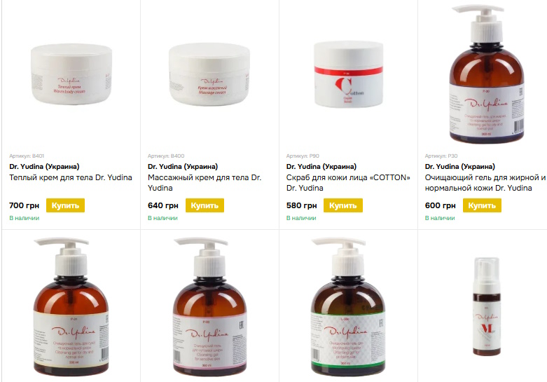 Профкосметика