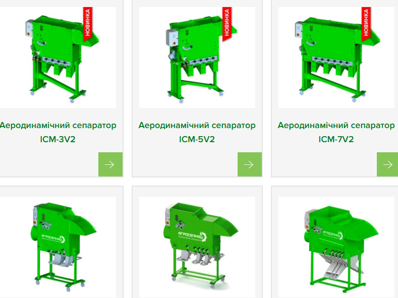 обладнання для глибокого очищення та калібрування зернових