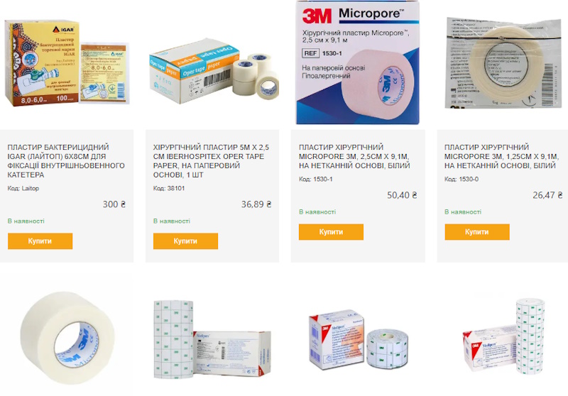 медичний пластир для щоденного використання