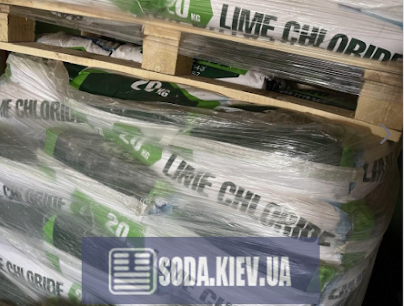 Аграрная санитария