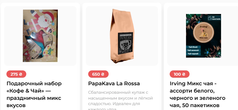 зерновой кофе