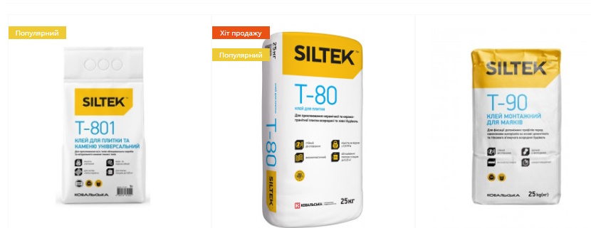 клей для плитки