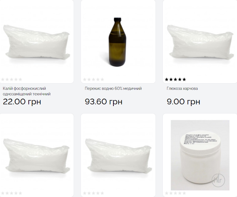 Хімічні реактиви для лабораторій