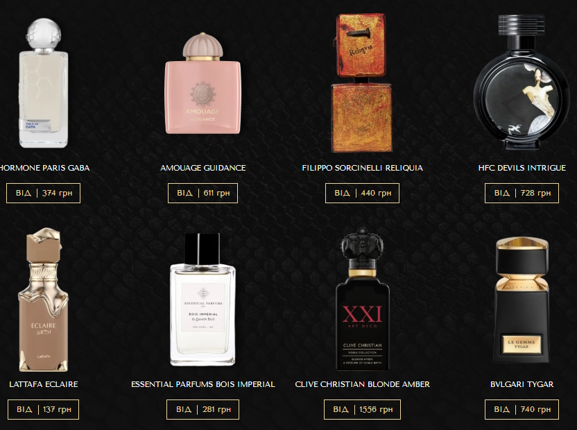 IMG_01 Парфумерія: за що ми платимо