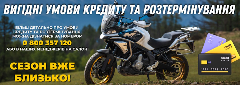 IMG_01 мотоцикл