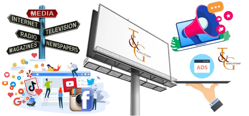 Рекламна Агенція