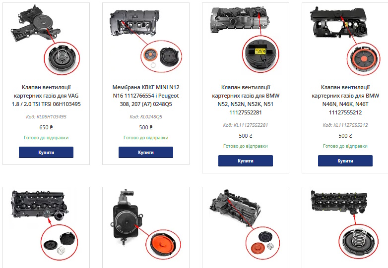 IMG_01 Мембрана КВКГ