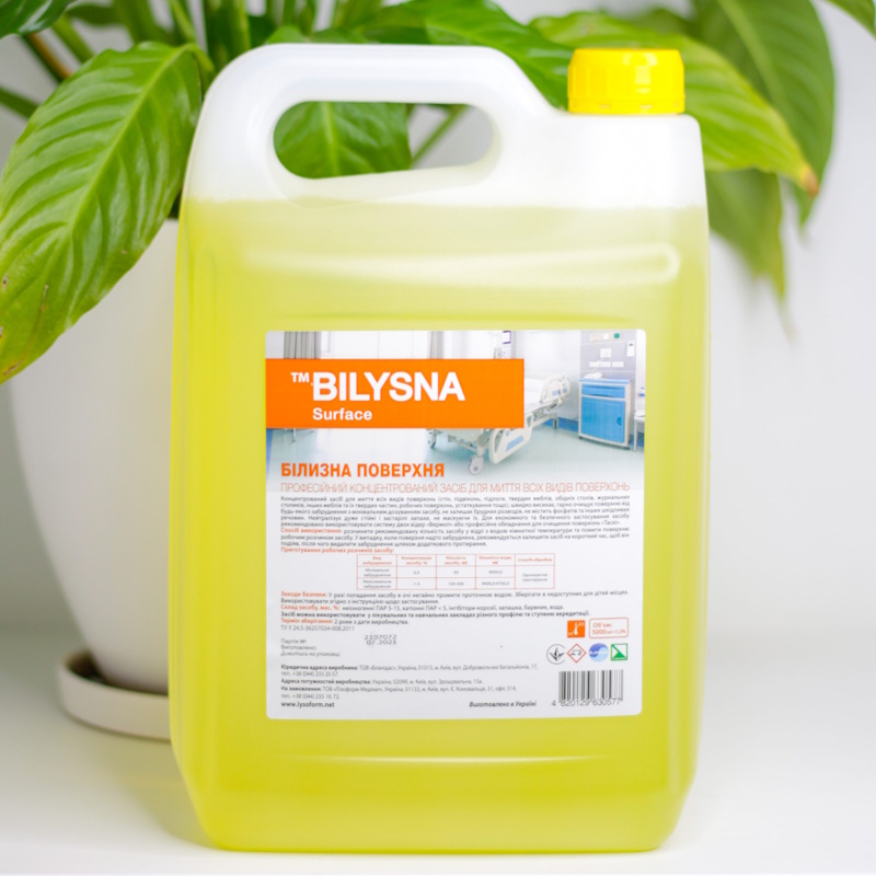 Билызна стекло, 5л