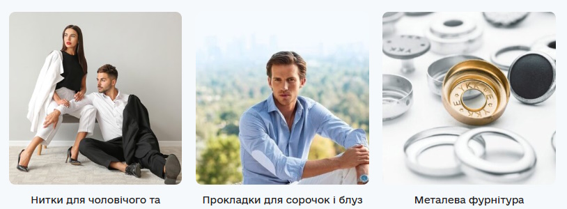 Стандарти якості преміальних сорочок